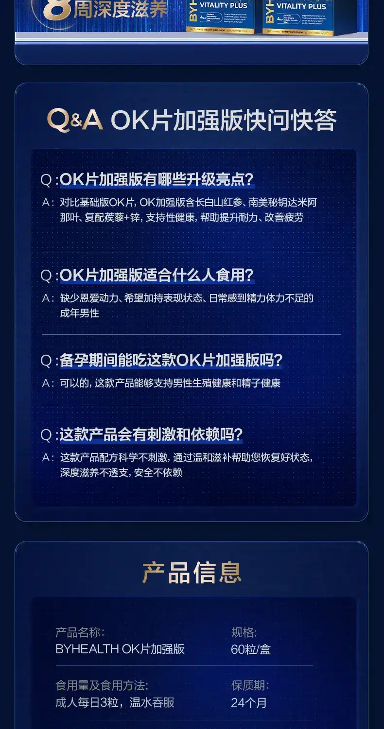 详情10.jpg