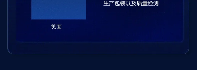详情12.jpg