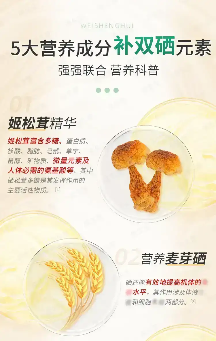 详情06.jpg