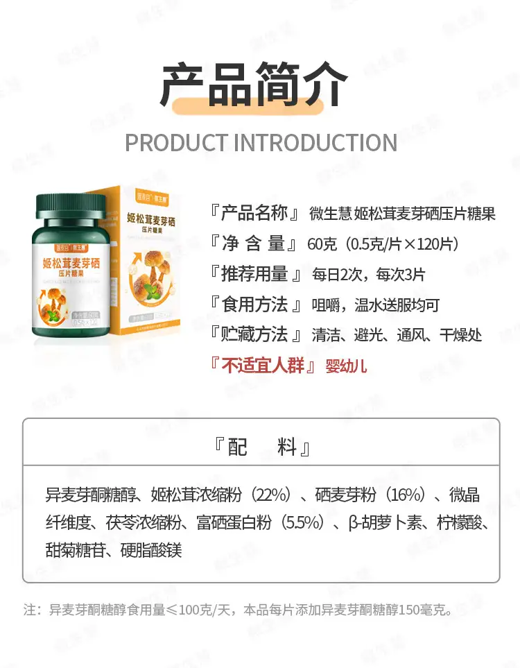 详情13.jpg