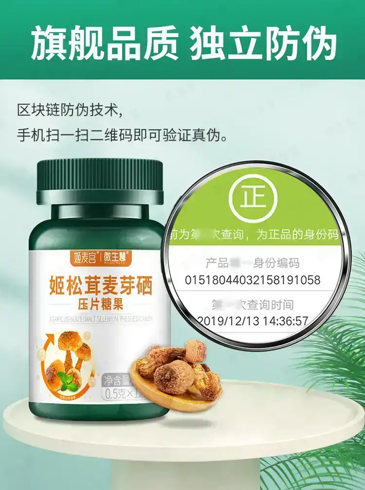 详情14.jpg