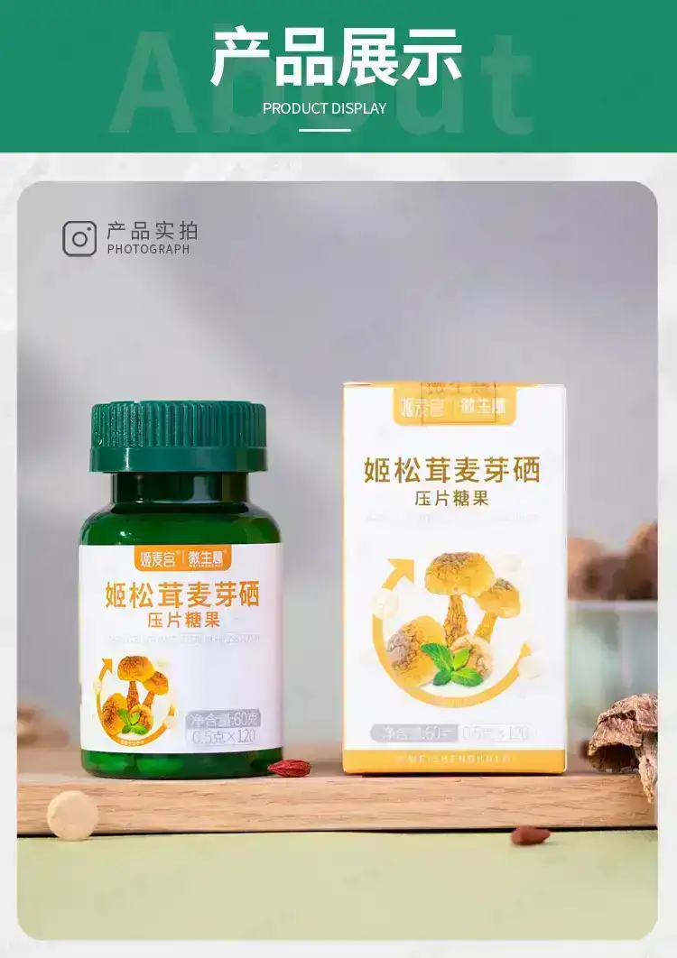 详情15.jpg