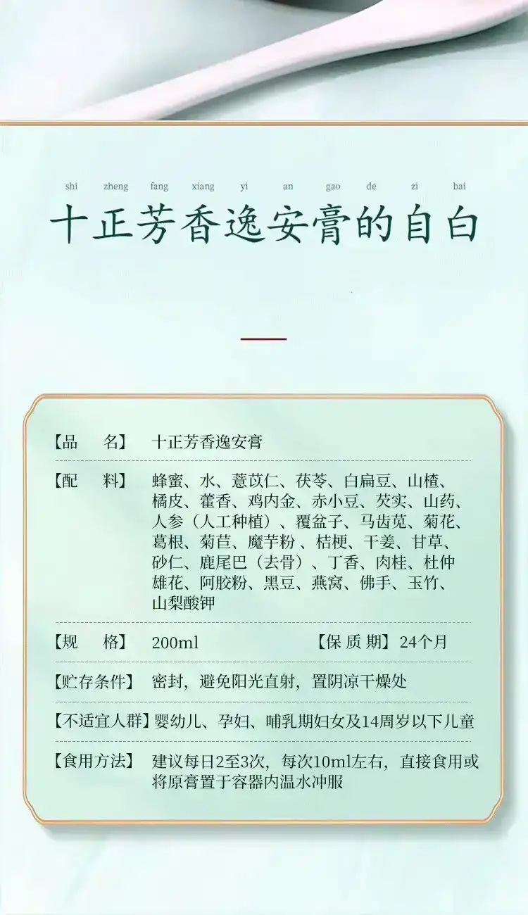 详情12.jpg