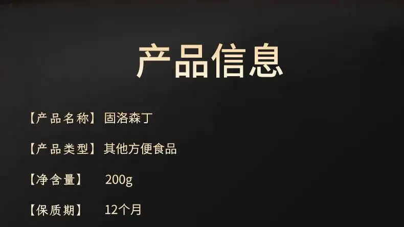 详情24.jpg