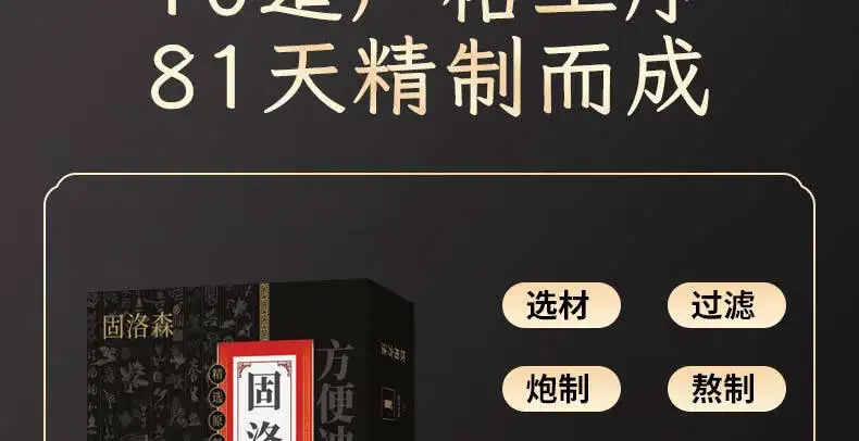 详情20.jpg