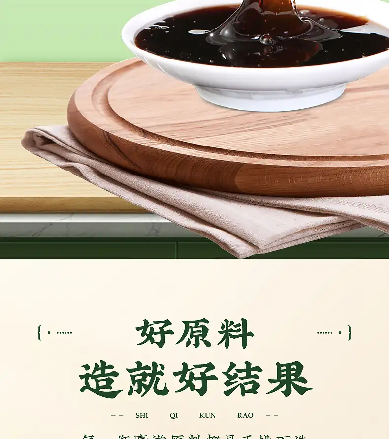 详情08.jpg