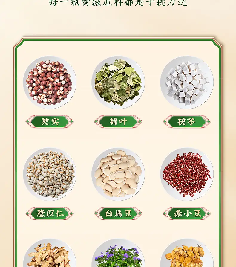 详情09.jpg