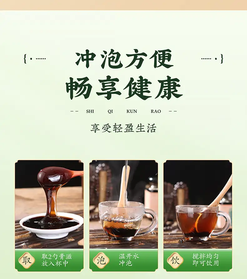 详情14.jpg