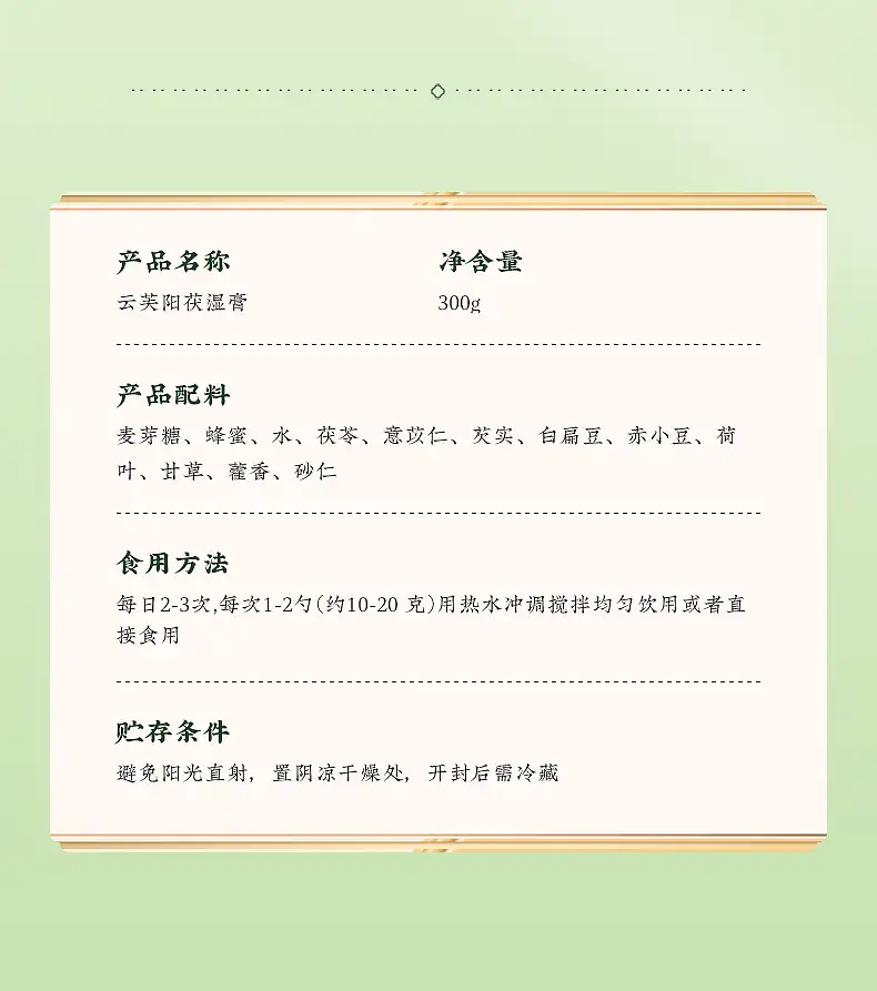 详情15.jpg