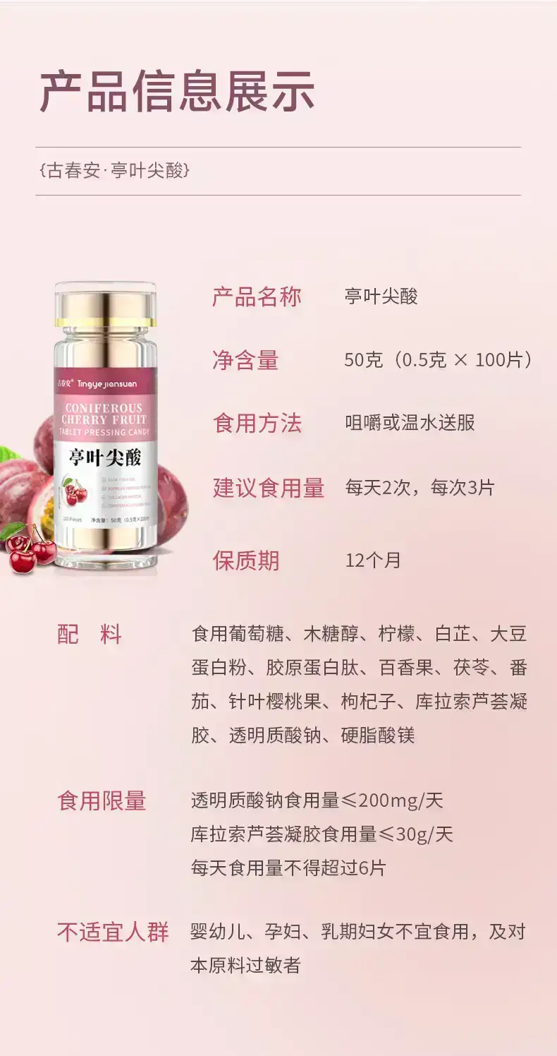 详情16.jpg
