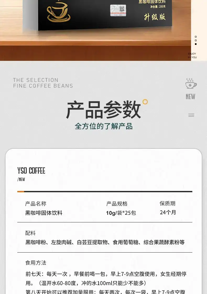 详情13.jpg