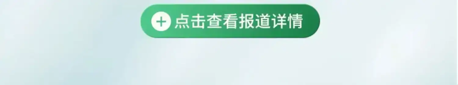 详情23.jpg