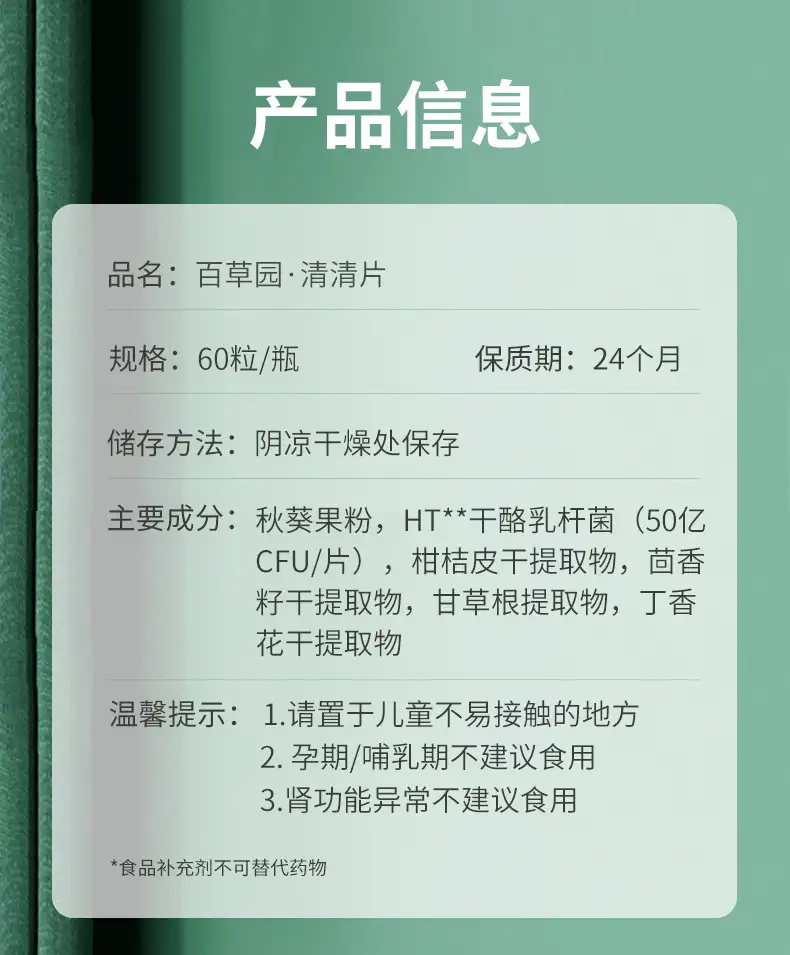 详情28.jpg