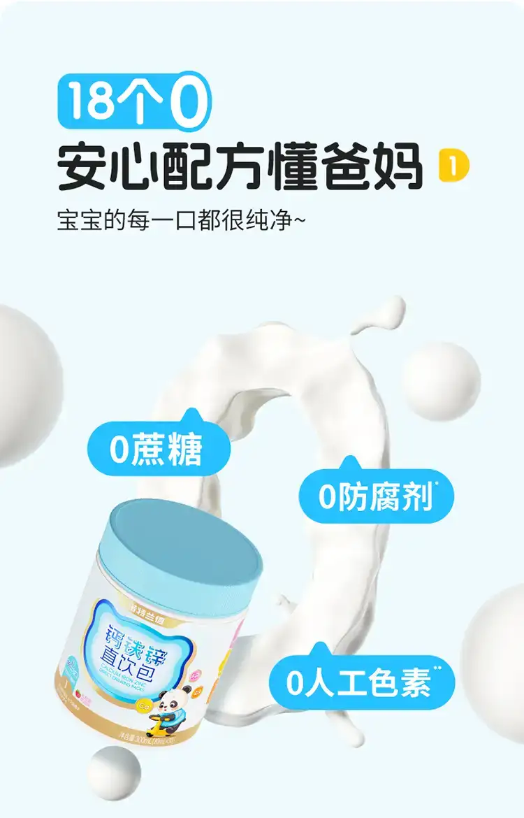 详情17.jpg