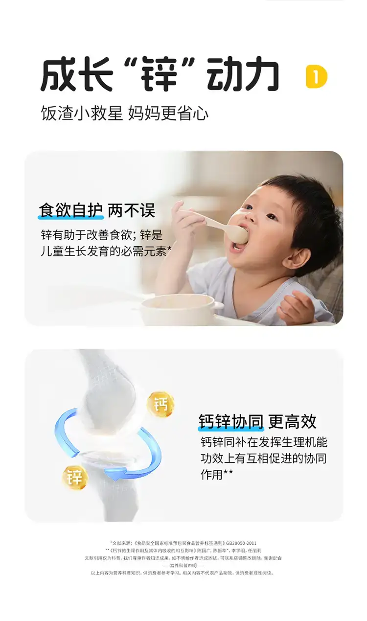 详情13.jpg