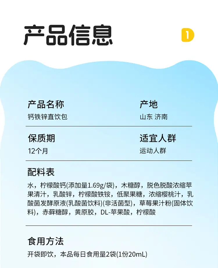 详情20.jpg