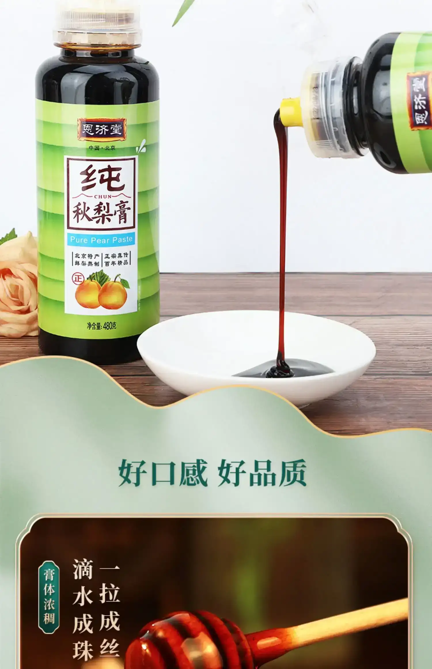 详情08.jpg