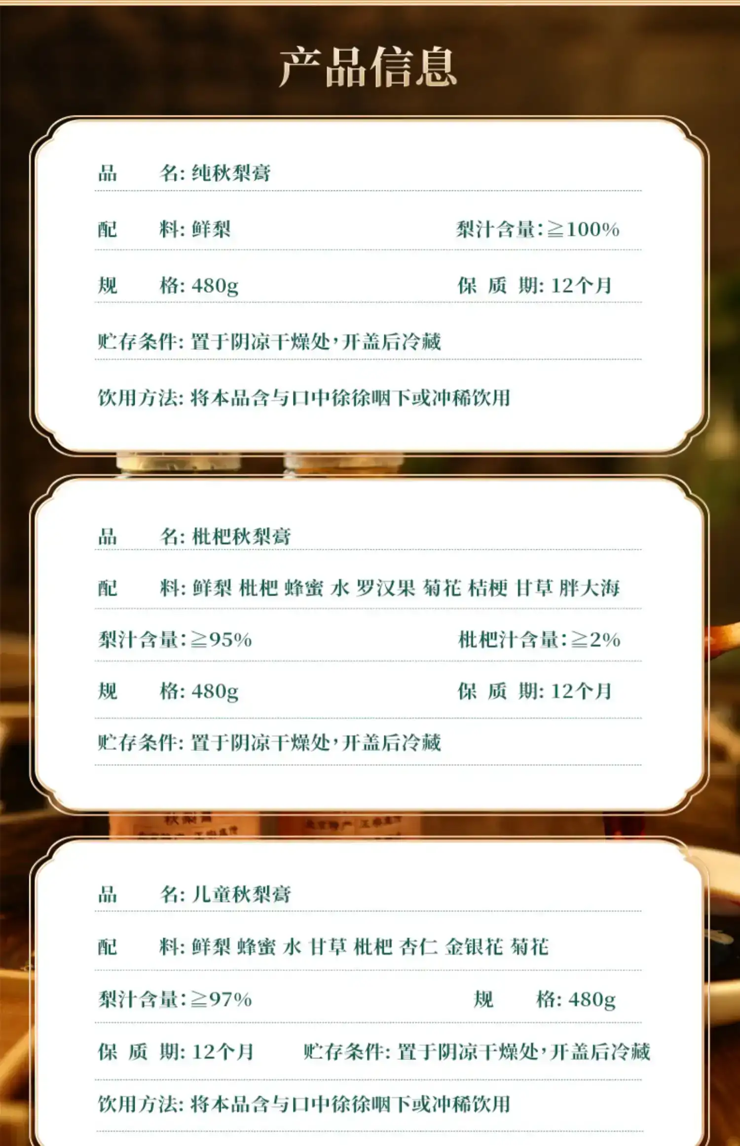 详情12.jpg