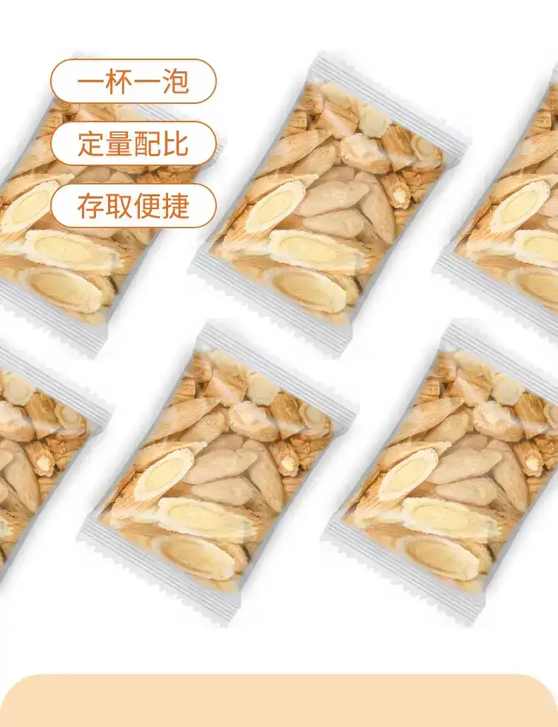 详情14.jpg