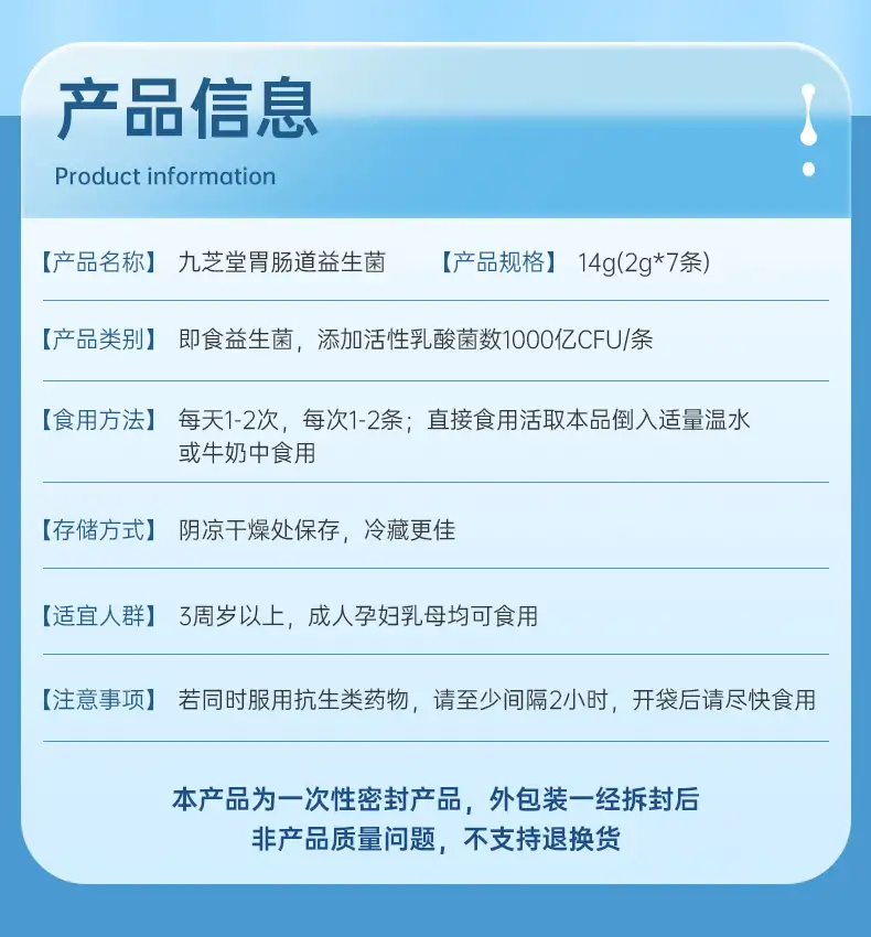 详情17.jpg