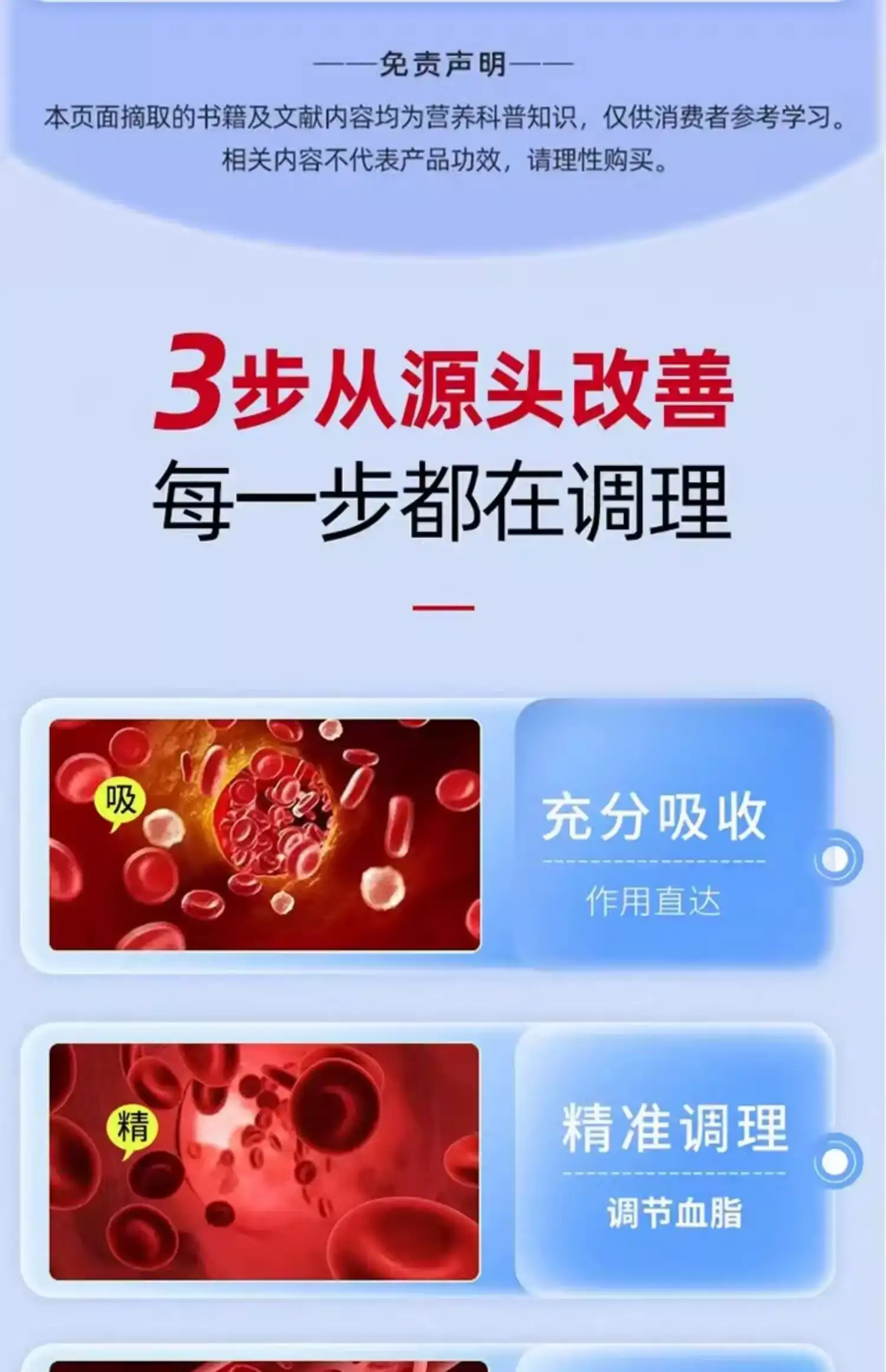 详情10.jpg