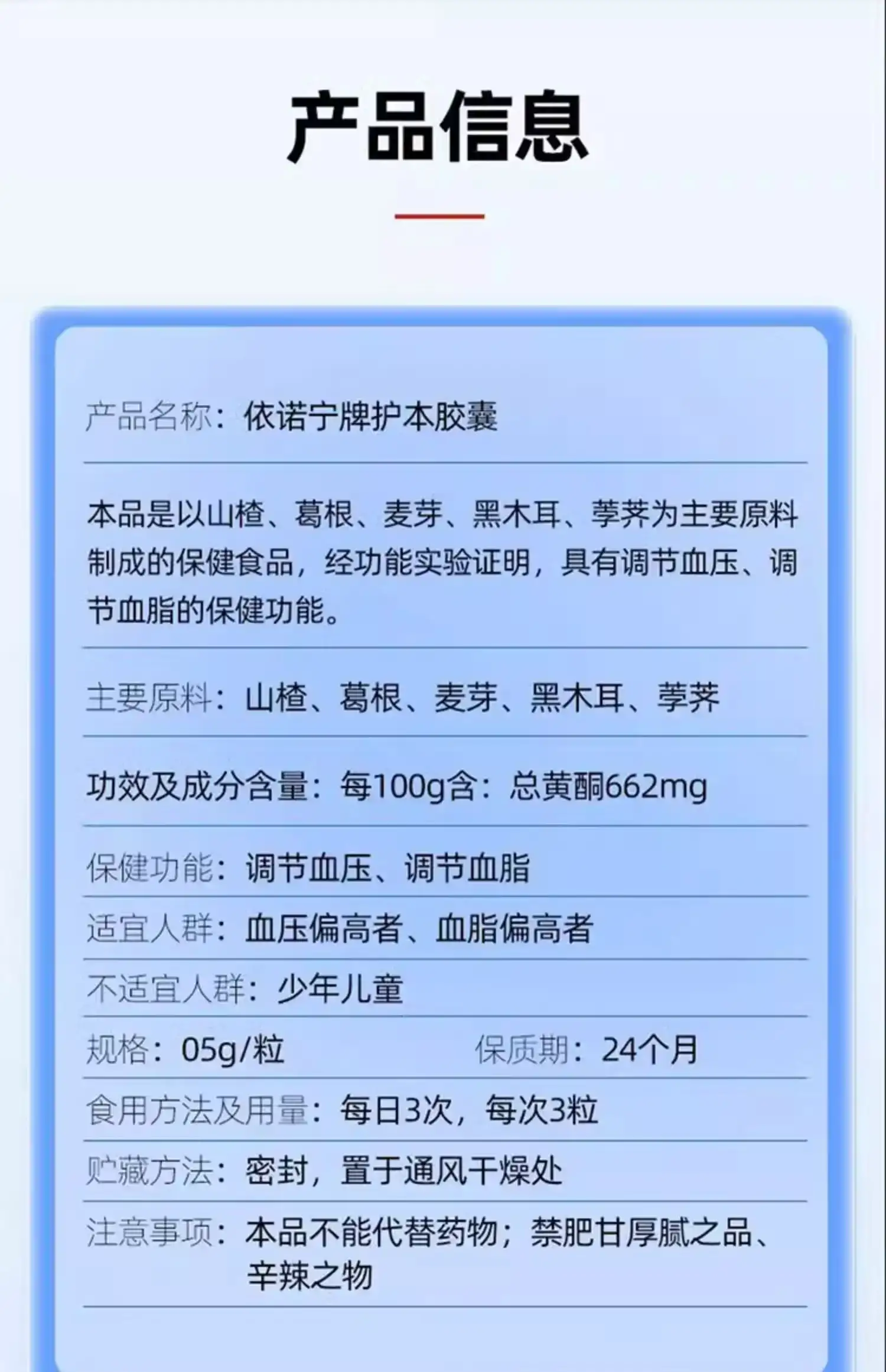 详情17.jpg