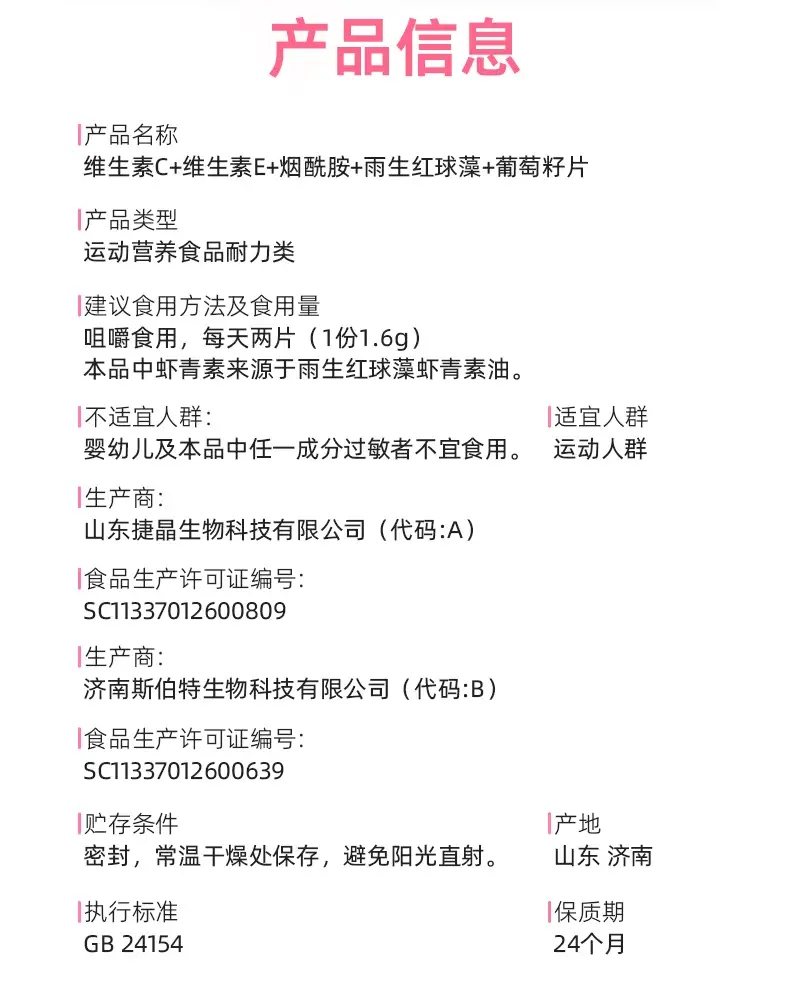详情17.jpg