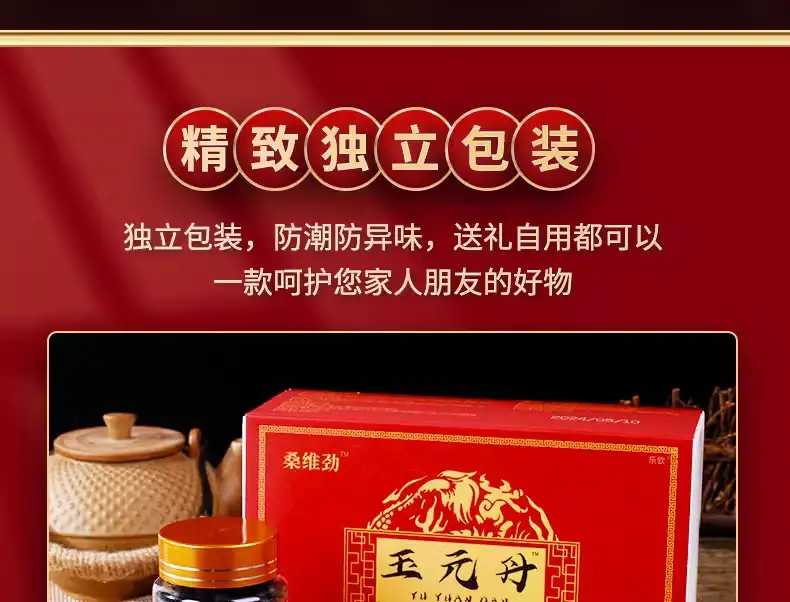 详情16.jpg
