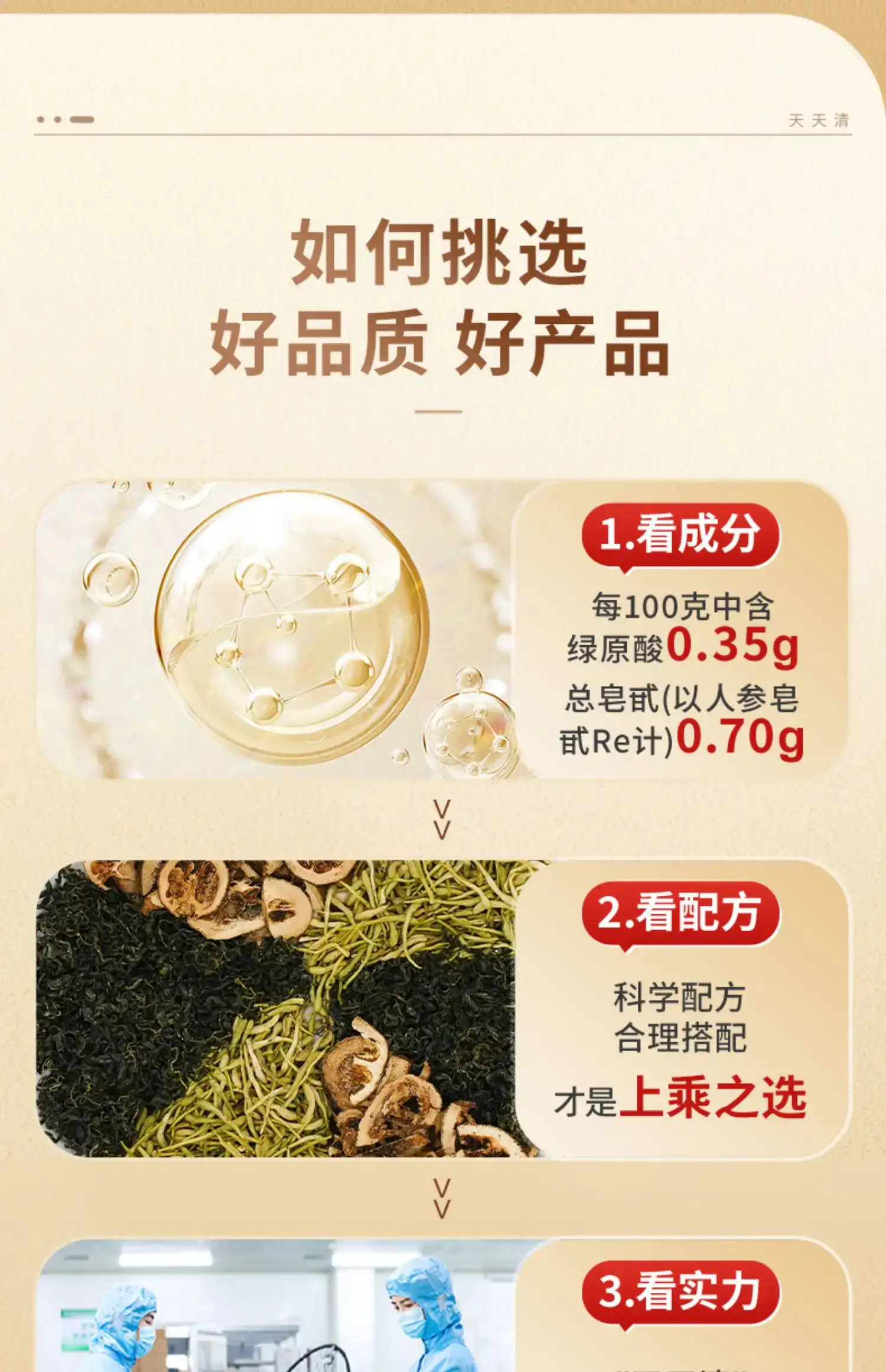 详情12.jpg