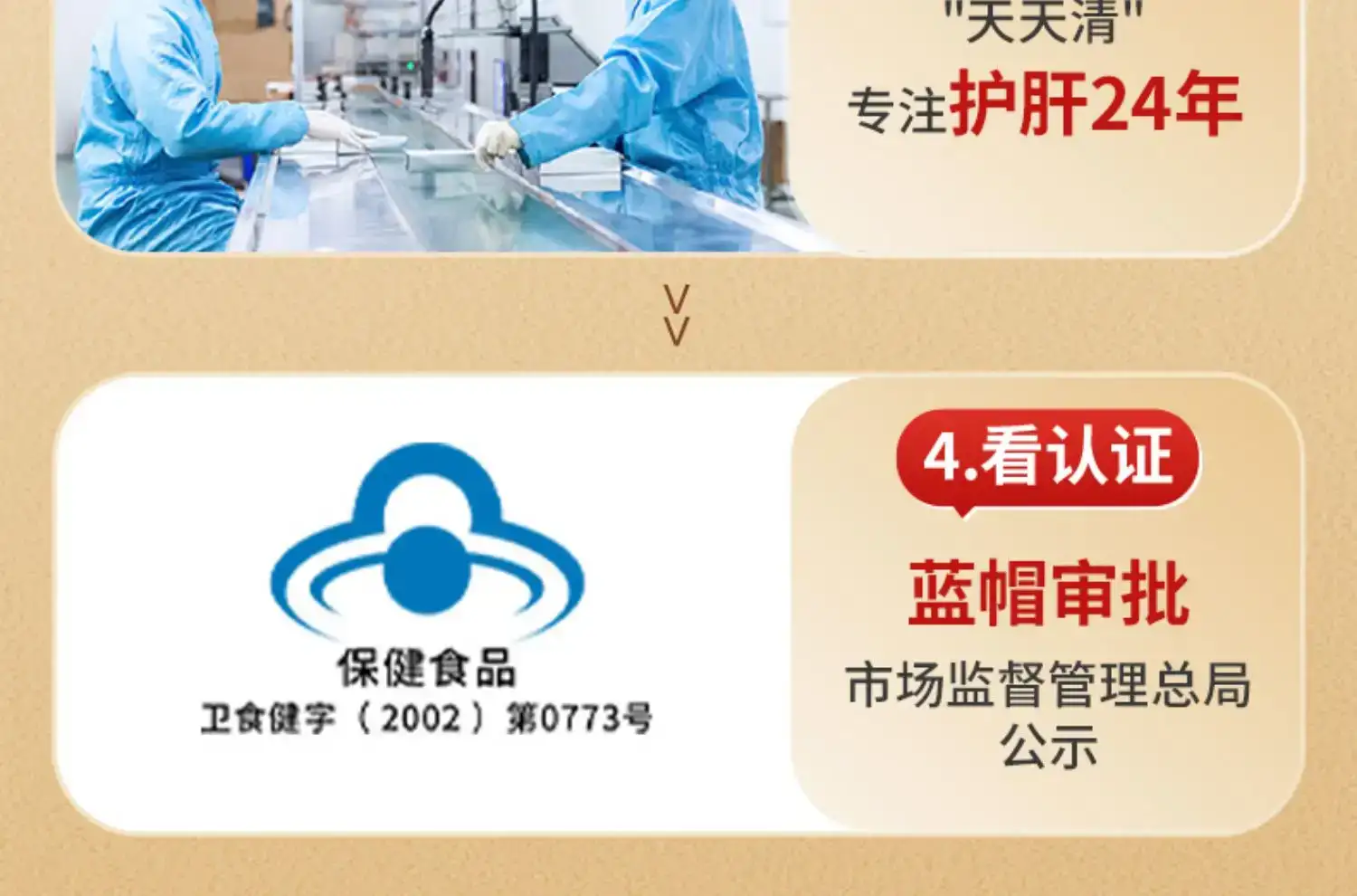 详情13.jpg