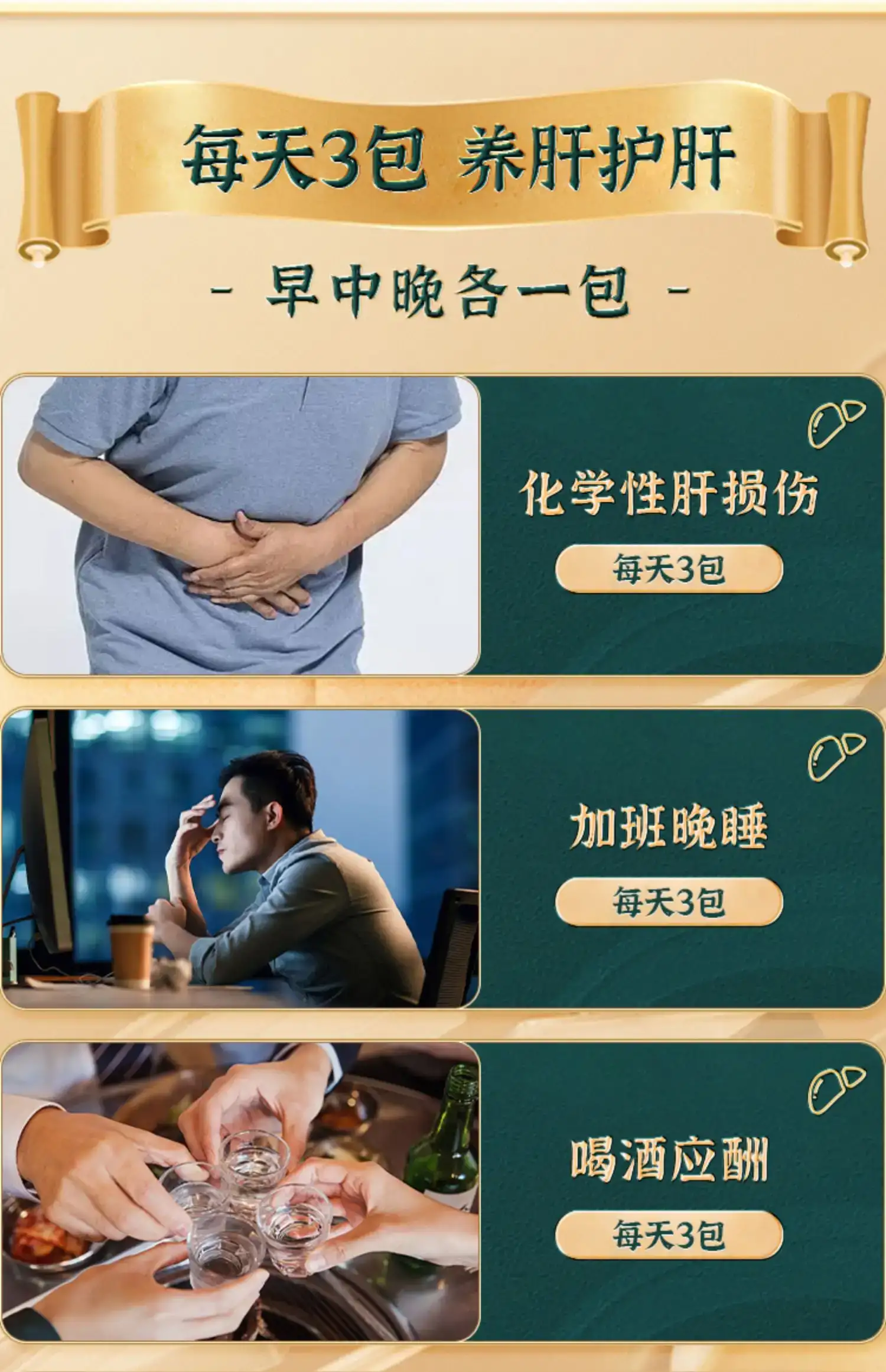 详情10.jpg