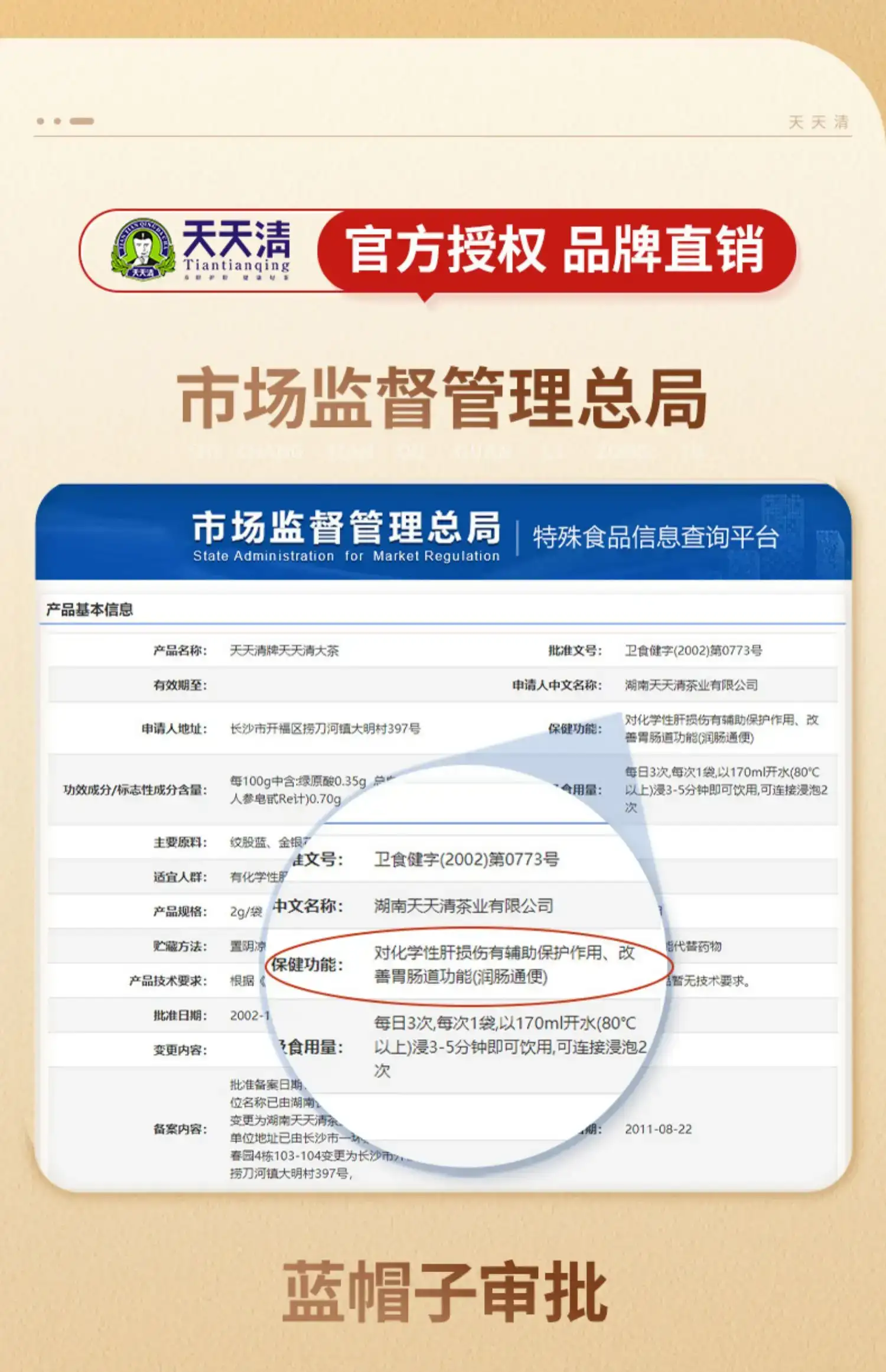 详情16.jpg