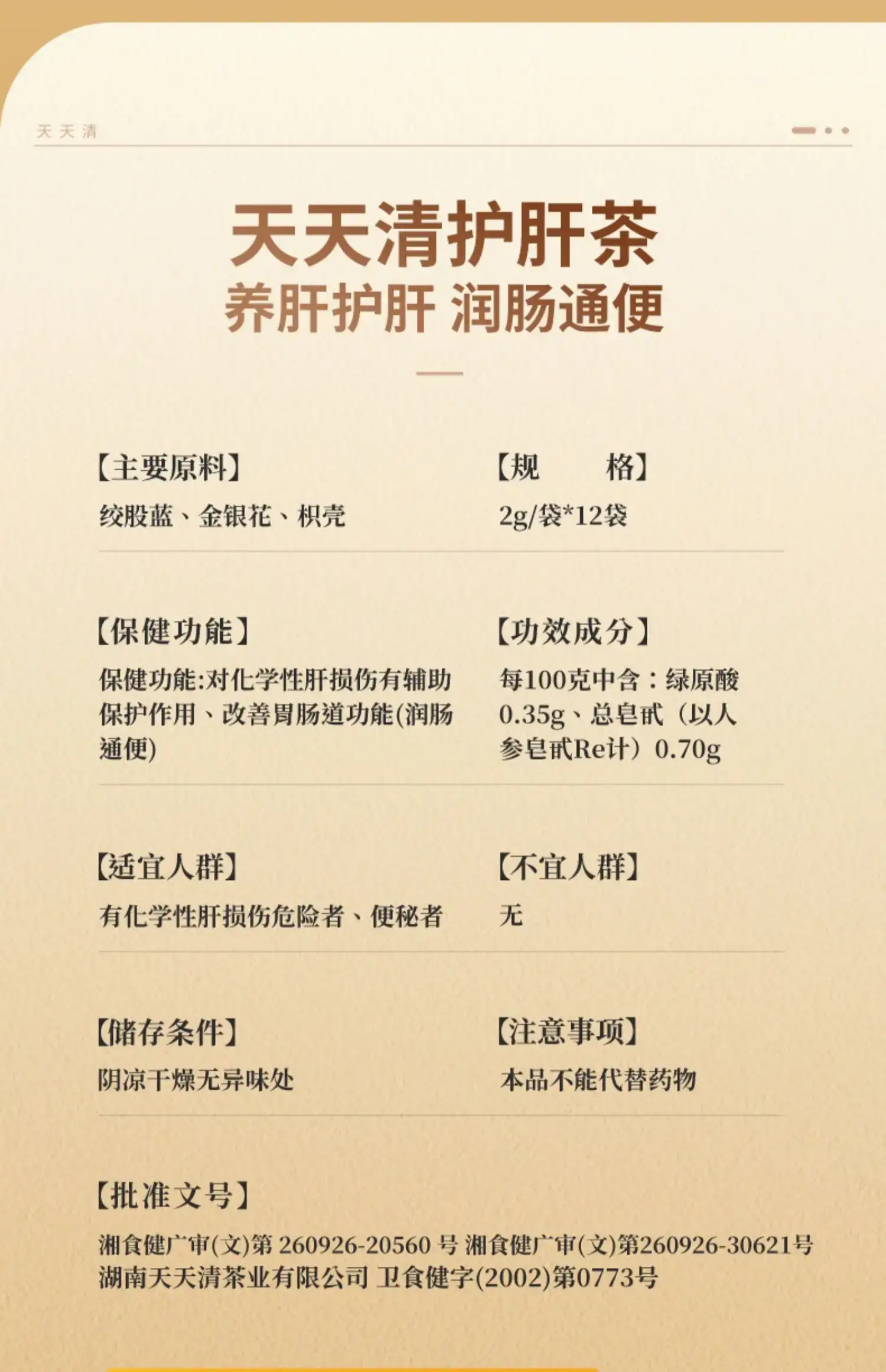 详情21.jpg