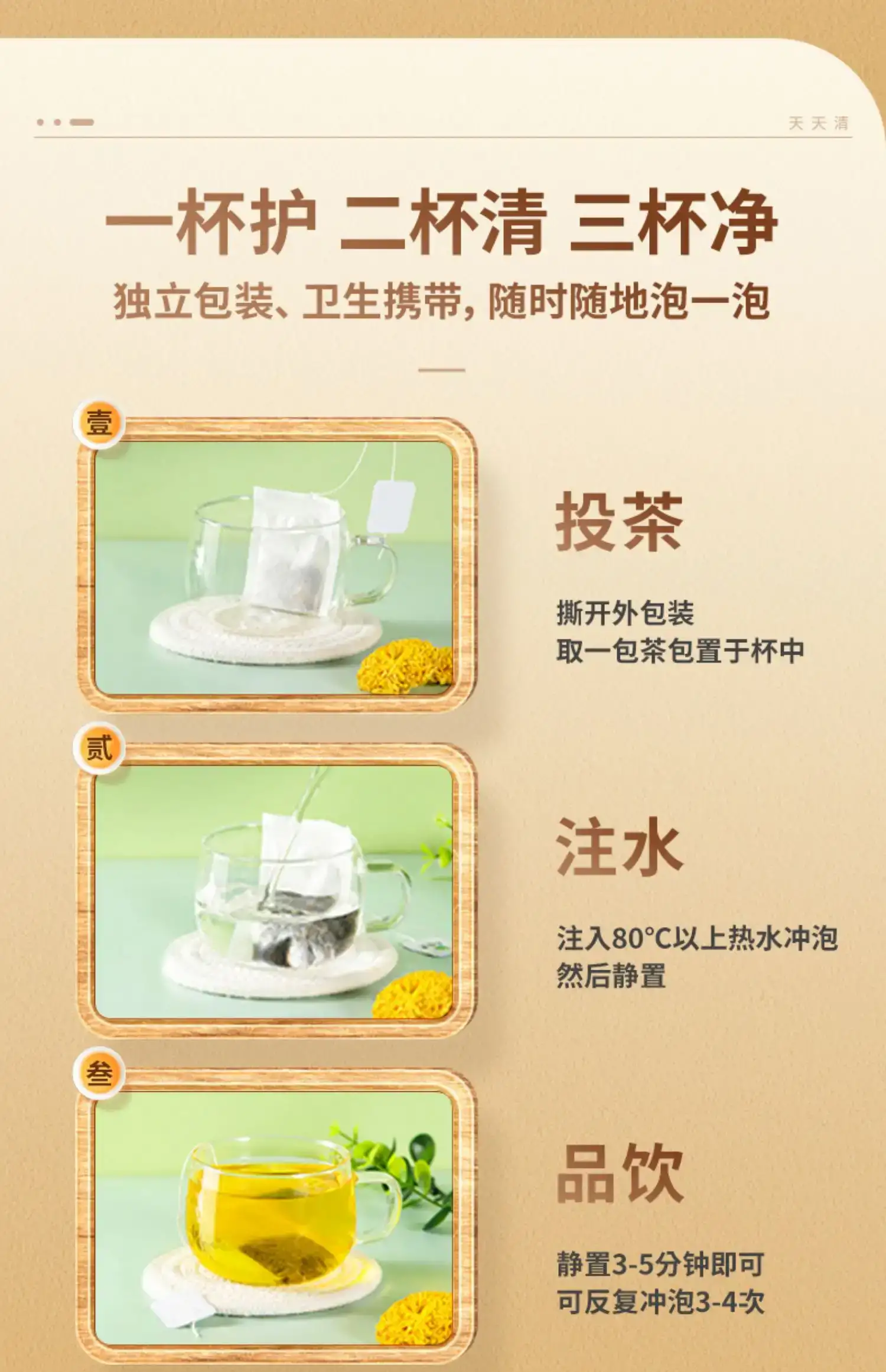 详情19.jpg