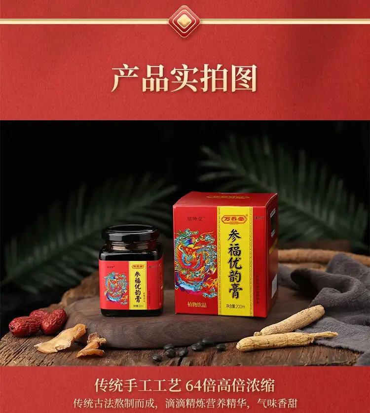 详情08.jpg