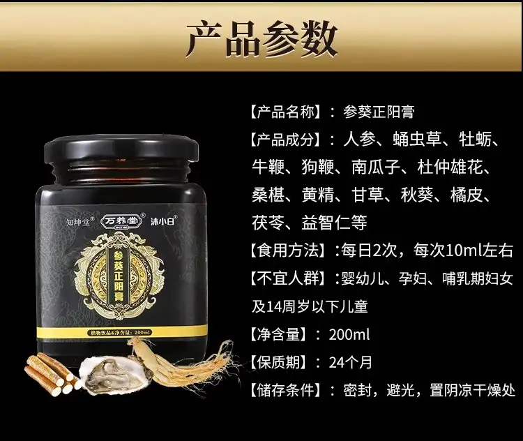 详情11.jpg
