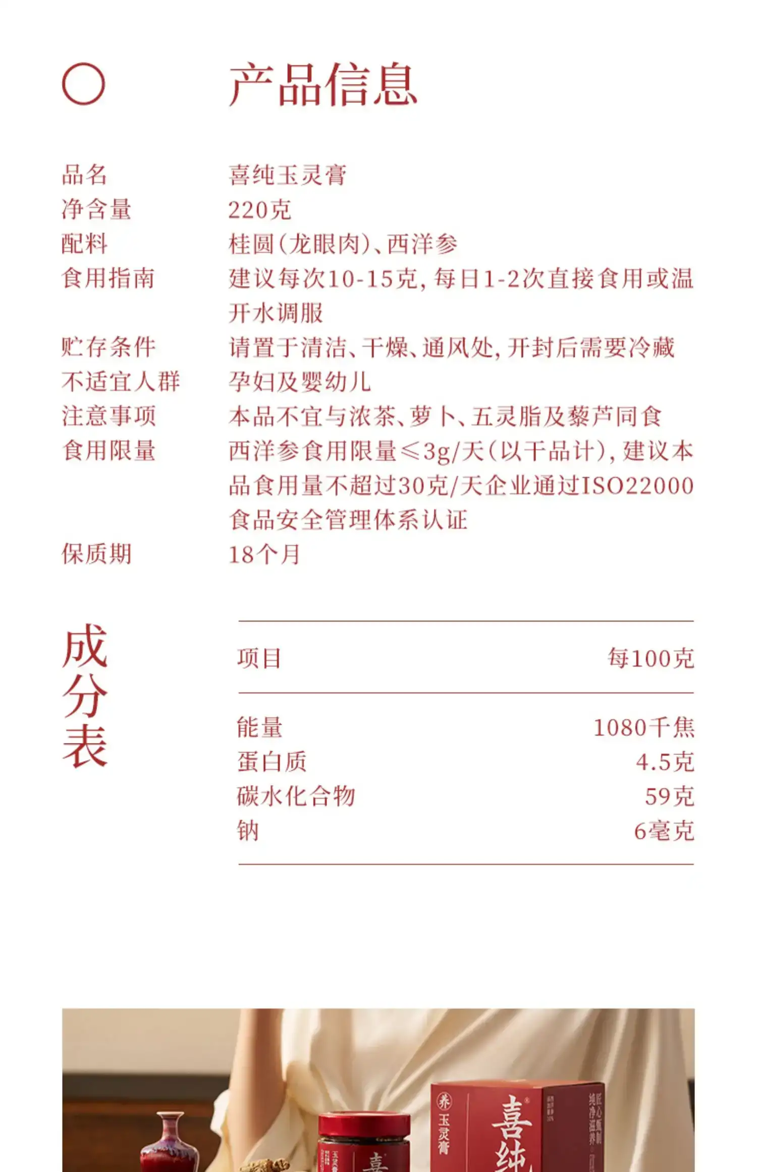 详情16.jpg