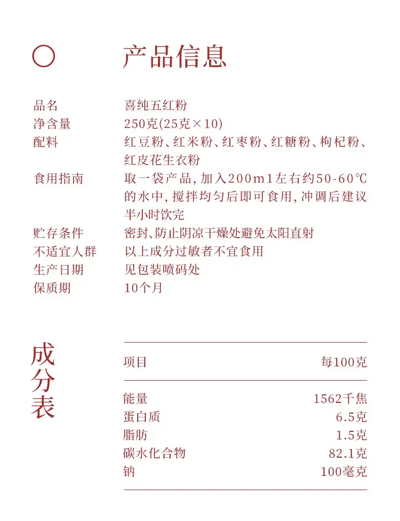 详情18.jpg