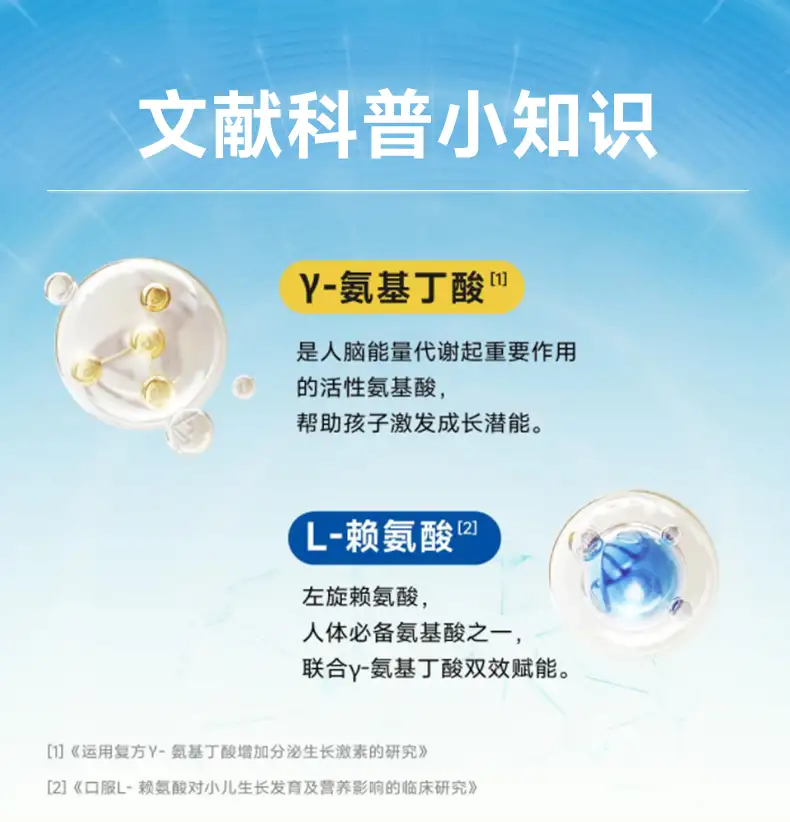 详情03.png