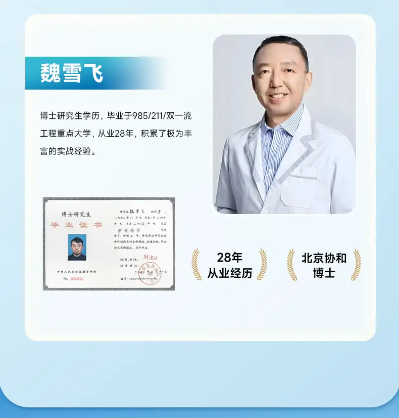 详情08.png