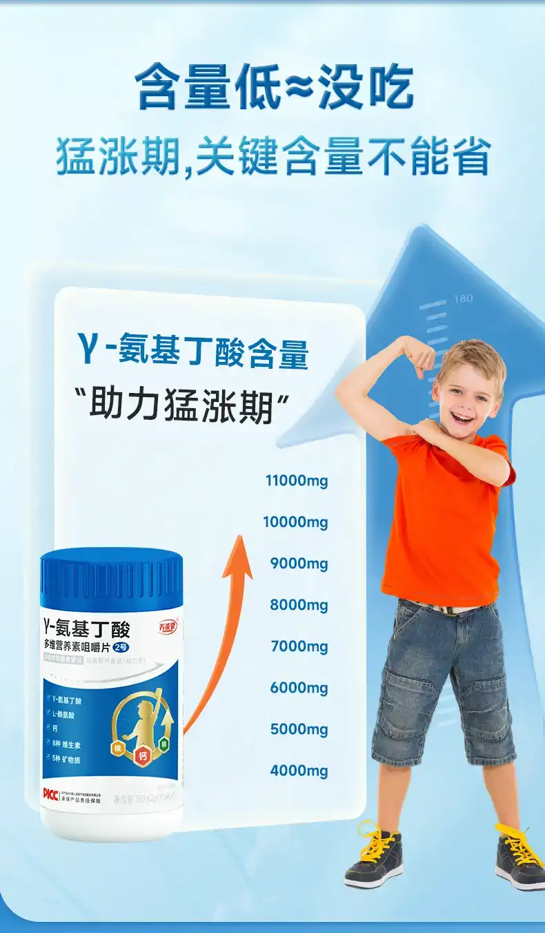 详情11.png