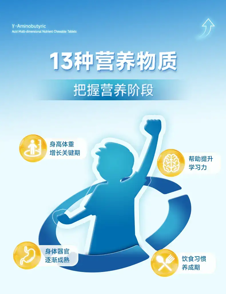 详情14.png