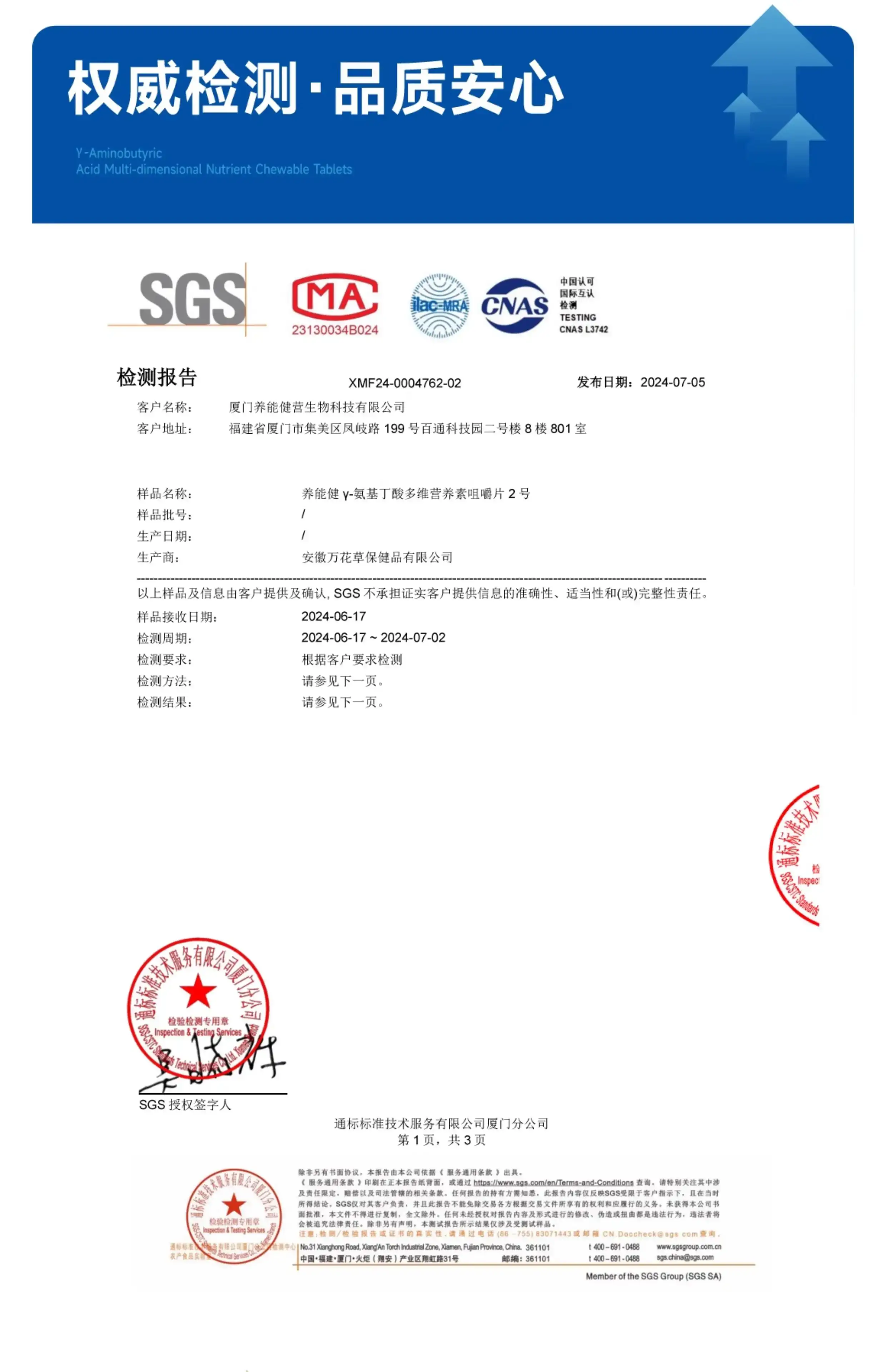 详情24.jpg