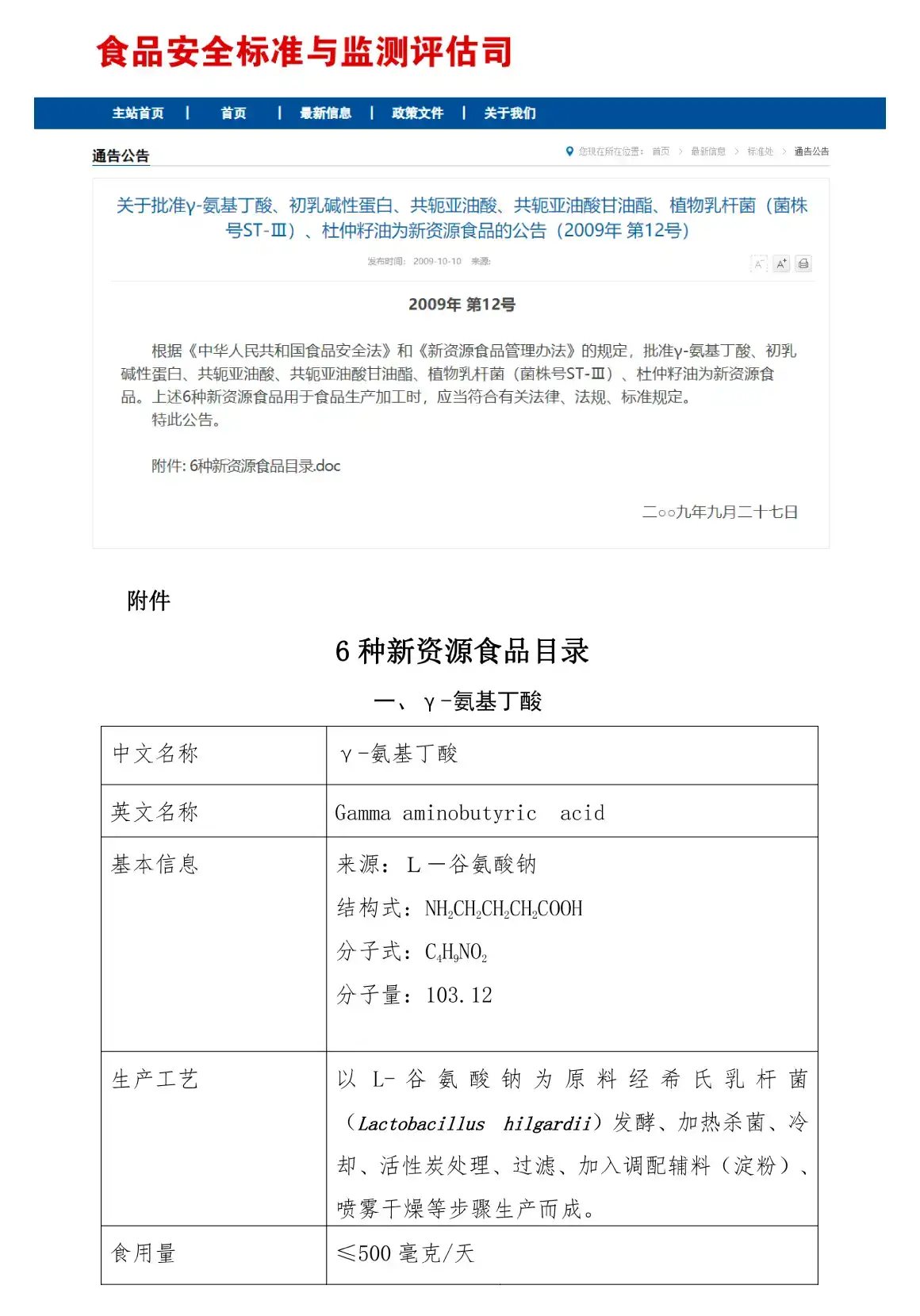 详情23.jpg