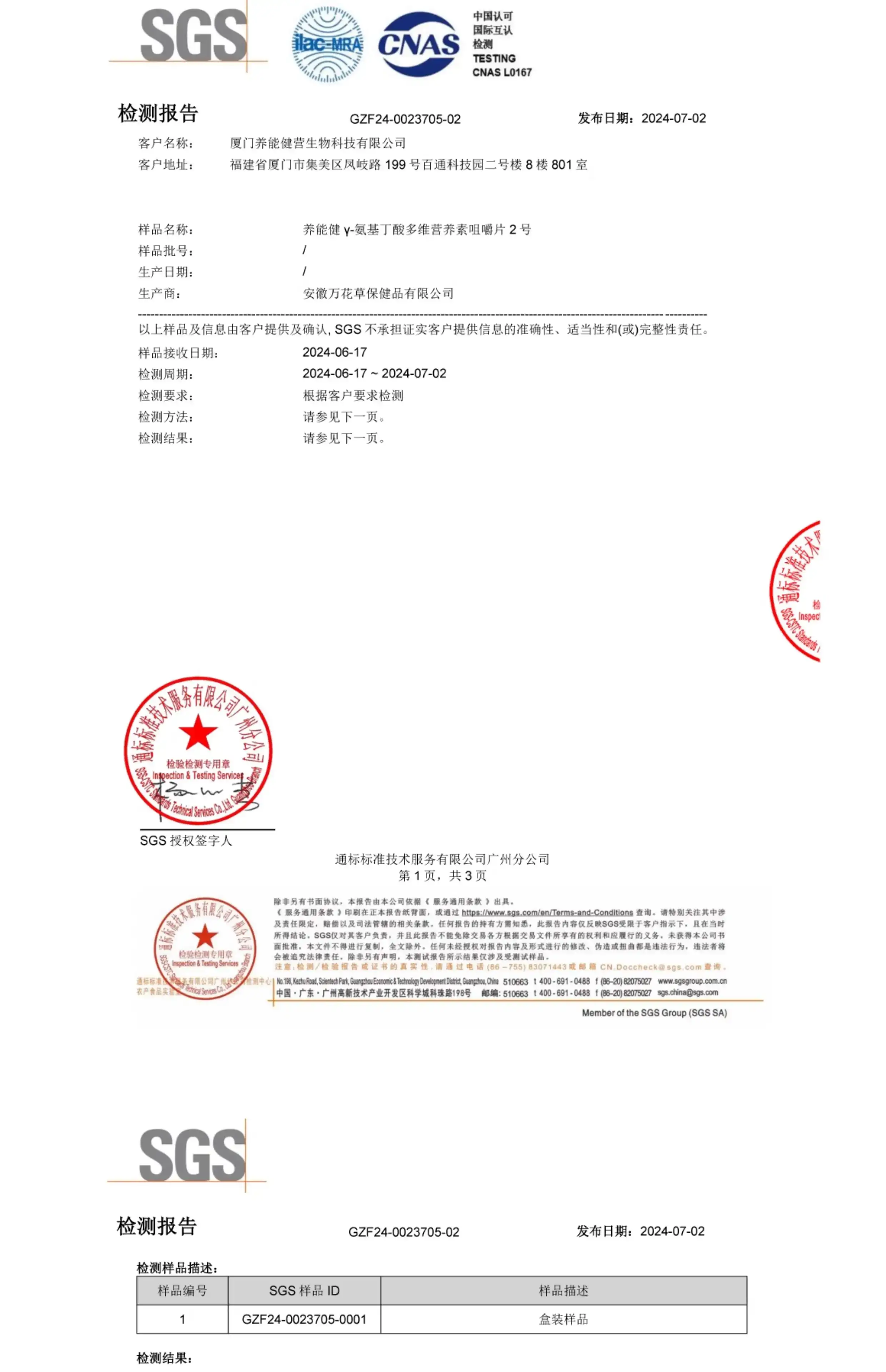 详情25.jpg