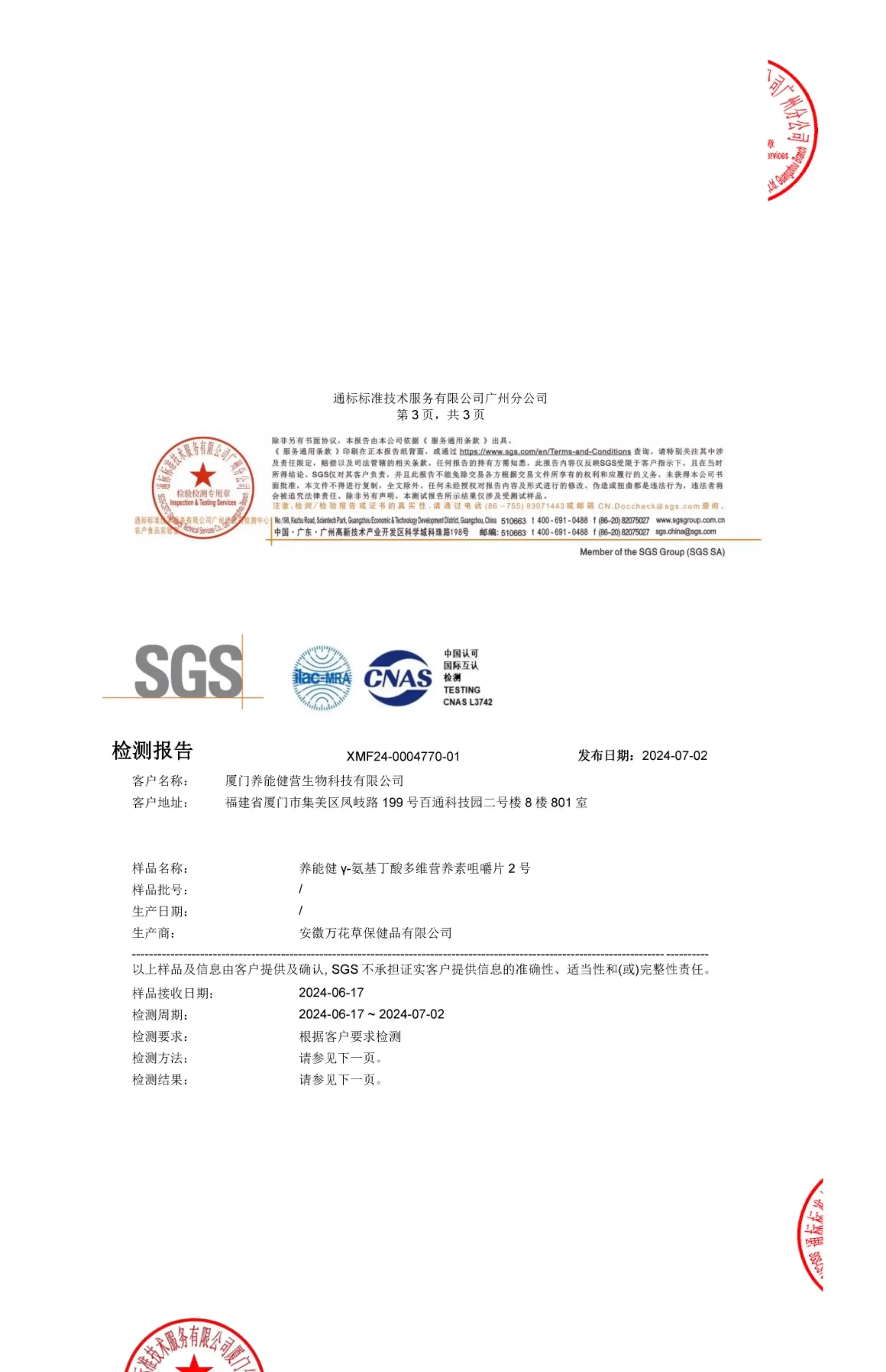 详情27.jpg