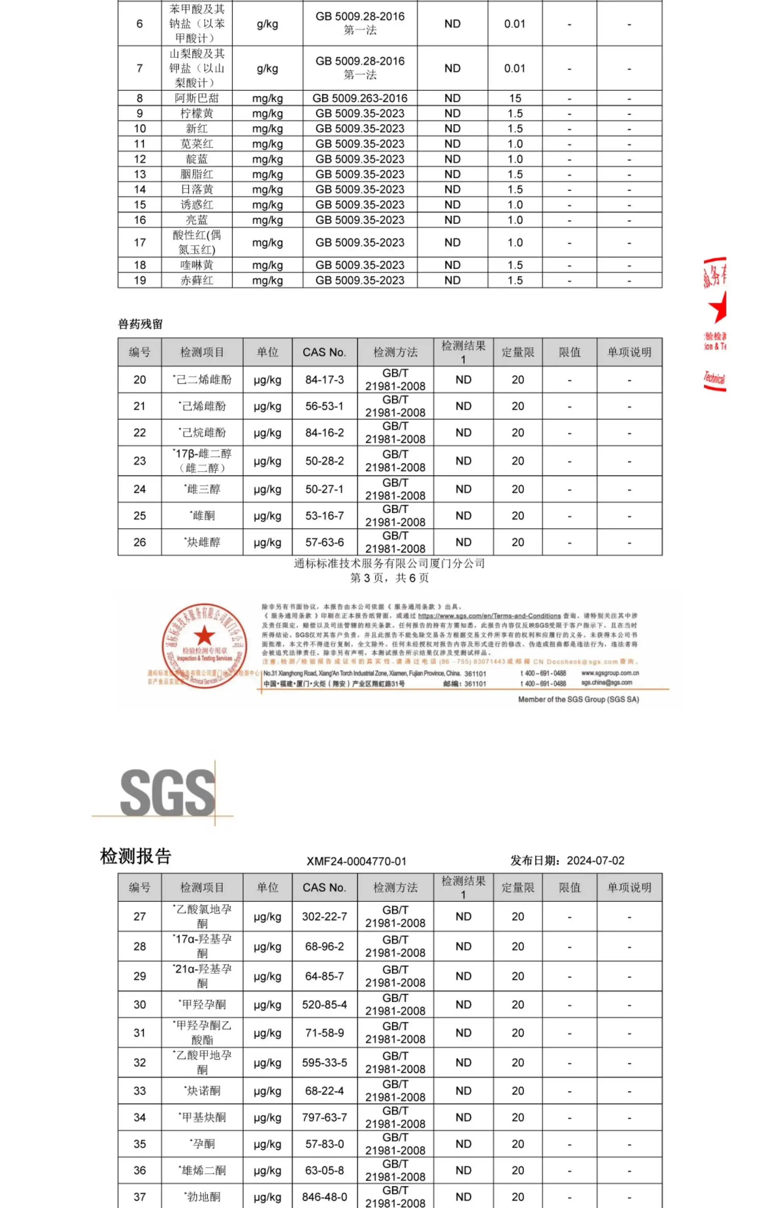 详情30.jpg