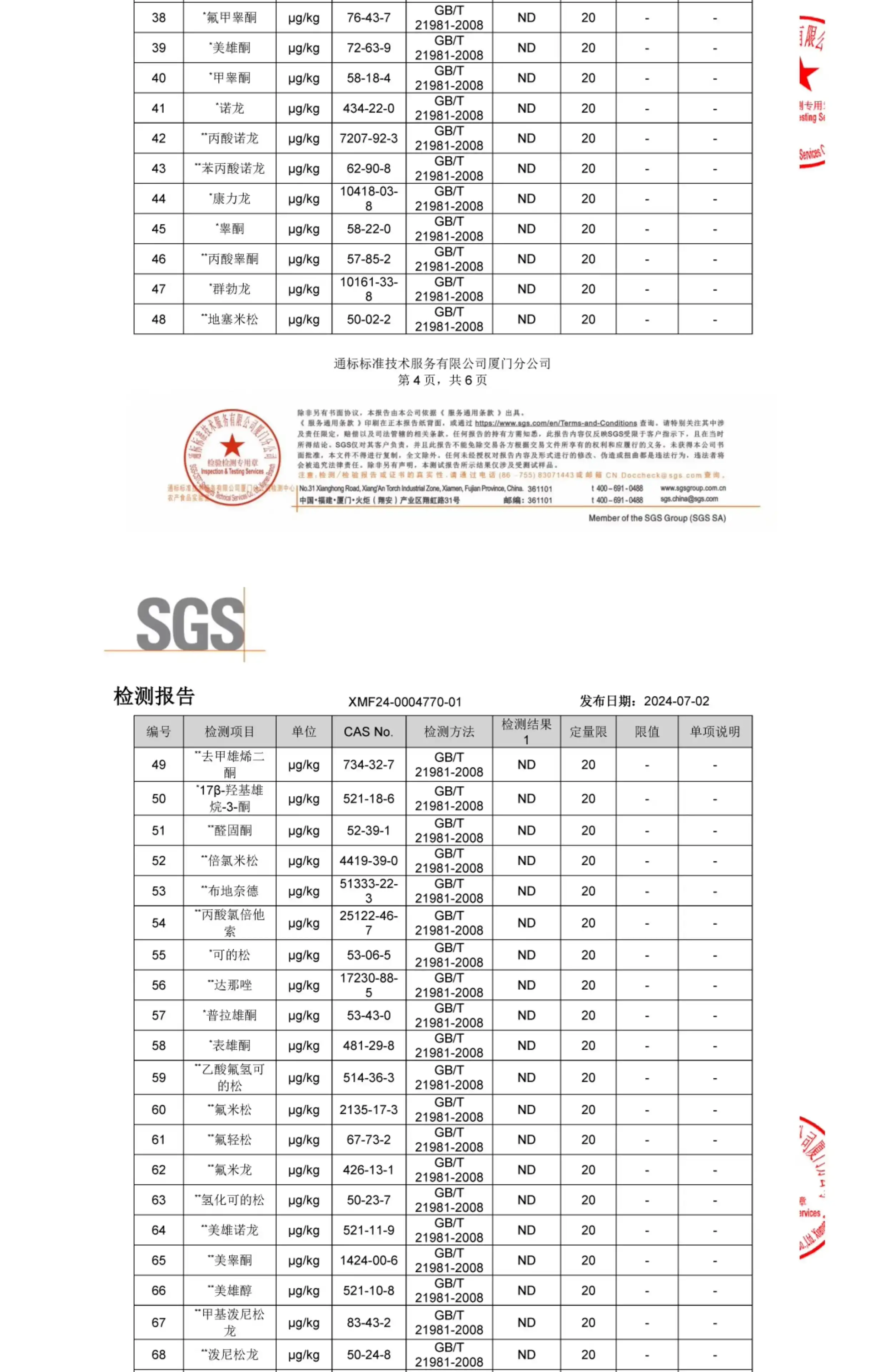 详情31.jpg