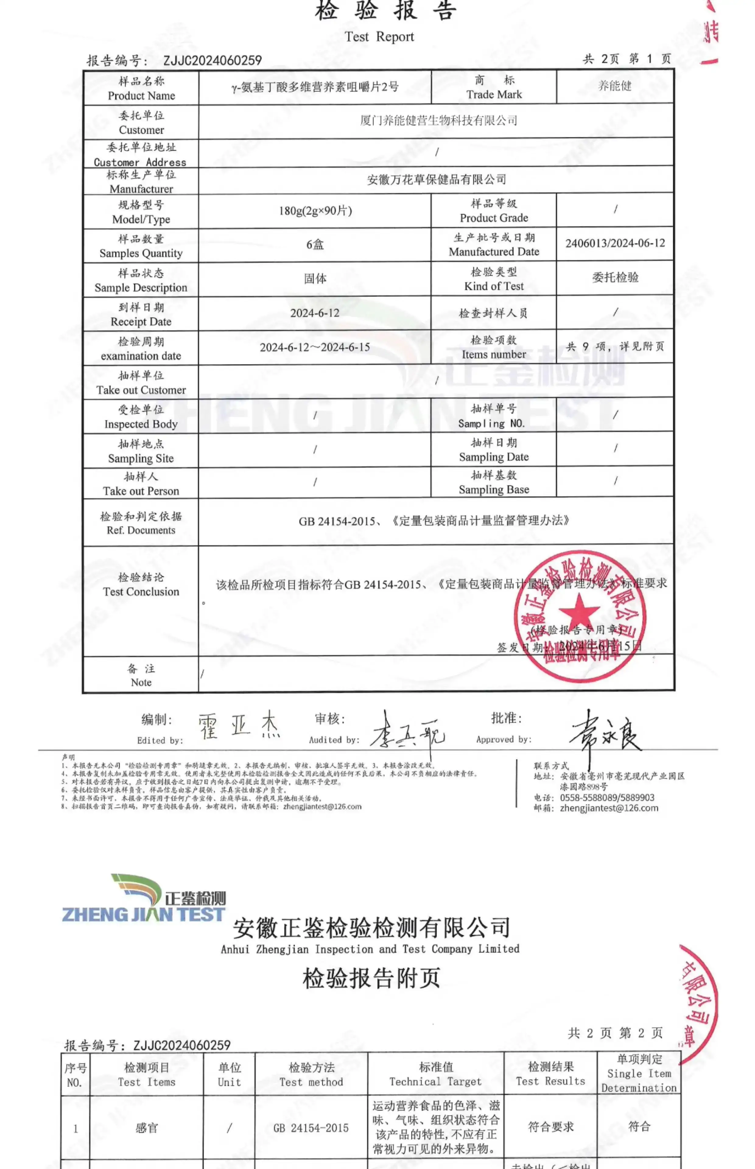 详情35.jpg