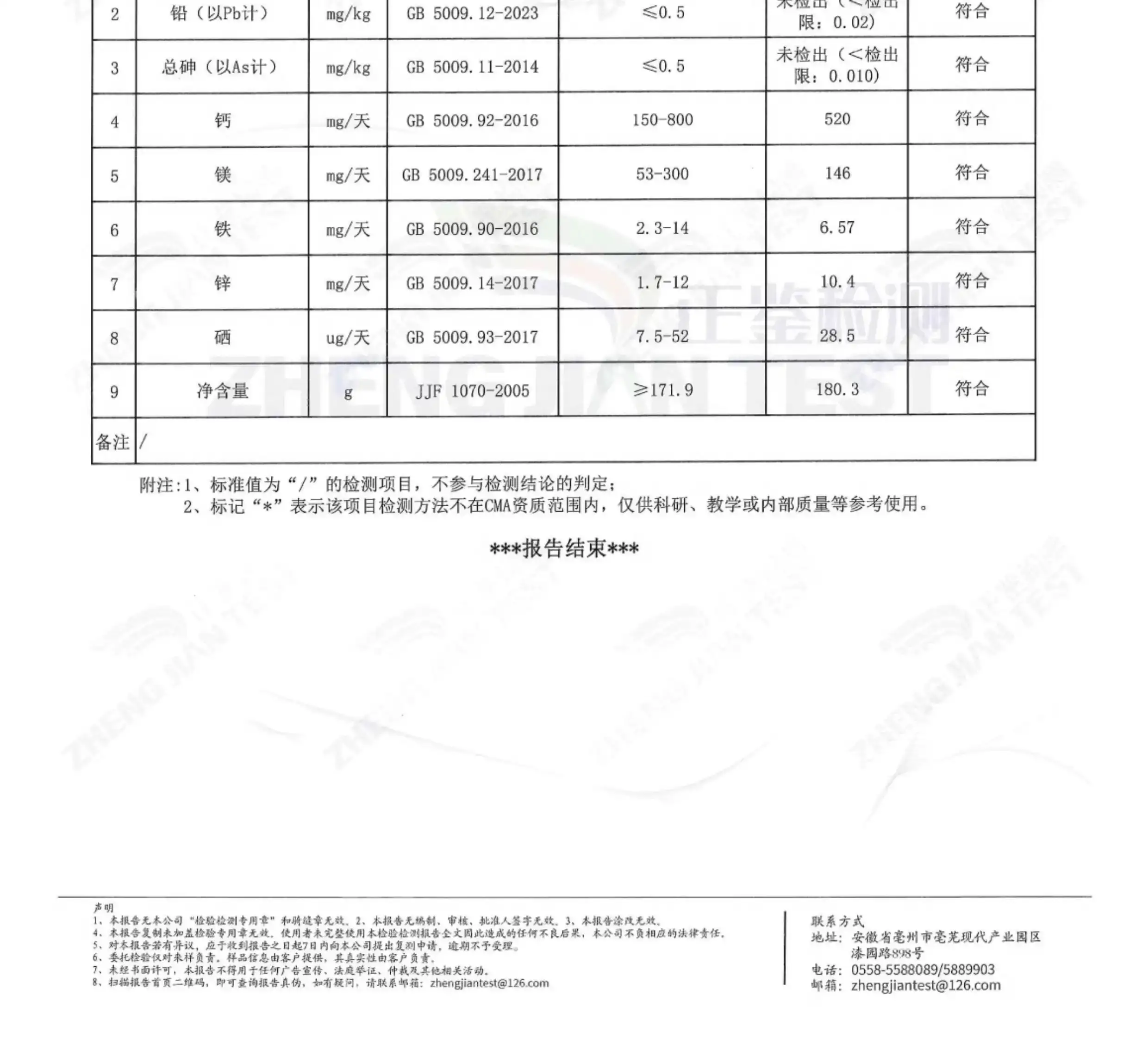 详情36.jpg
